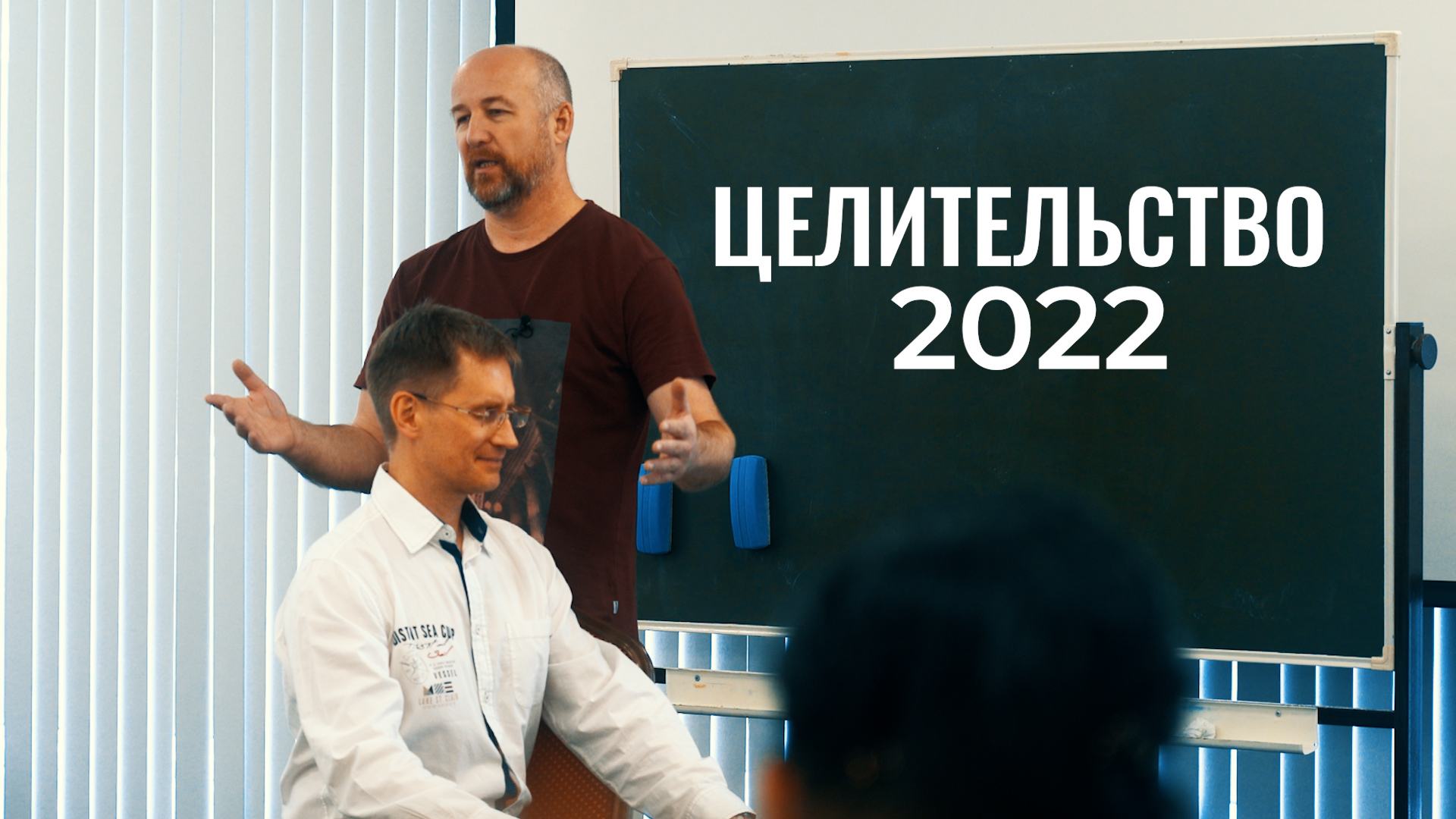 Рецепты Целительства