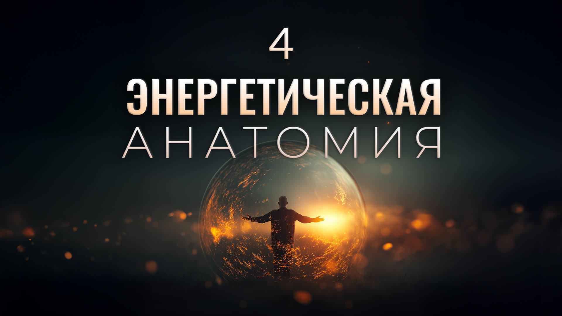 video-section-banner-image