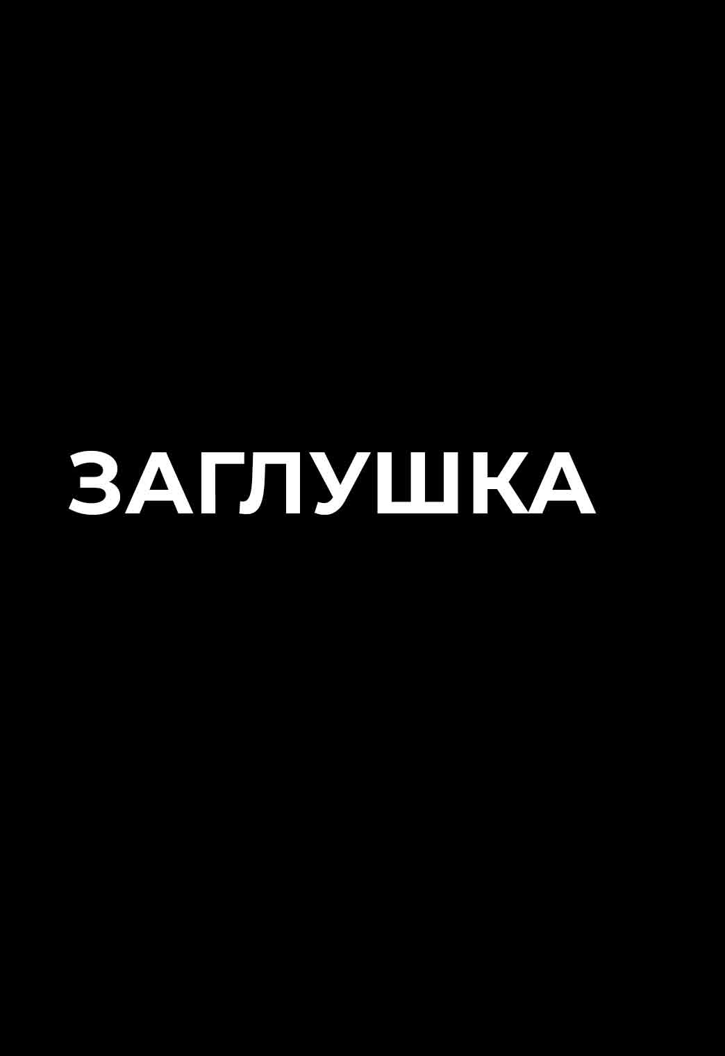 zanyatie-2-meditacziya-konczentracziya-relaksacziya